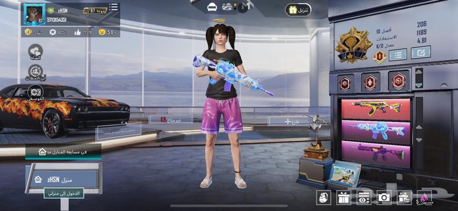 حساب ببجي64460269933697110