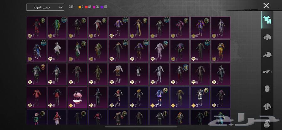 حساب ببجي لفل 8264462308383362113