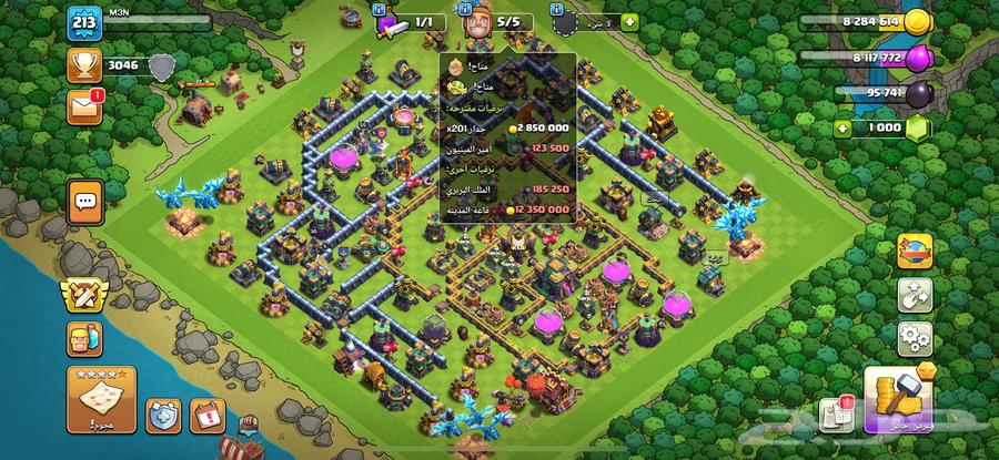 كلاش اوف كلانس تاون هول 14 شبه ماكس64459729338114114