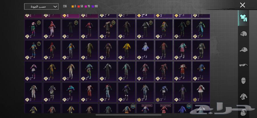 حساب ببجي لفل 8264462308383362114