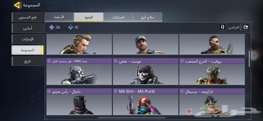 حساب كود للبيع64460133893890114