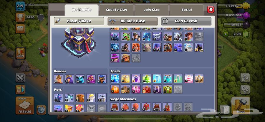 قرية كلاش تاون هول 1564463006091395110