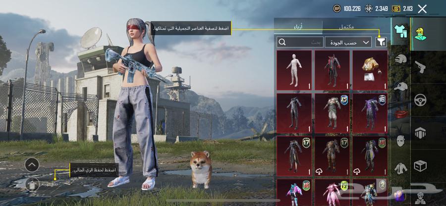 حساب ببجي للبيع شروره64457377963010113