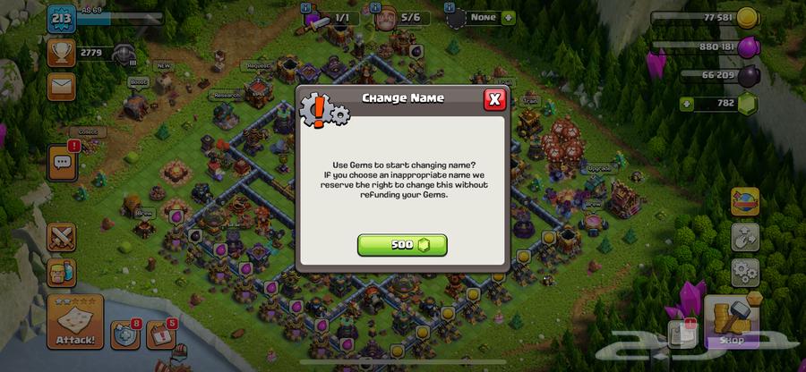 حساب كلاش اوف كلانس تاون 1664458153358595113