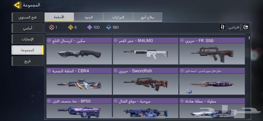 حساب كود للبيع64460133893890111