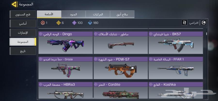 حساب كود للبيع64460133893890112