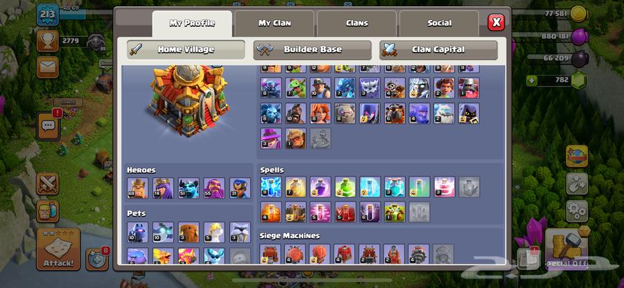 حساب كلاش اوف كلانس تاون 1664458153358595112