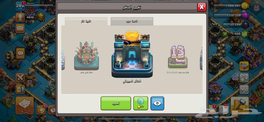 Clash of Clans Village (Max Level)64460092386305113