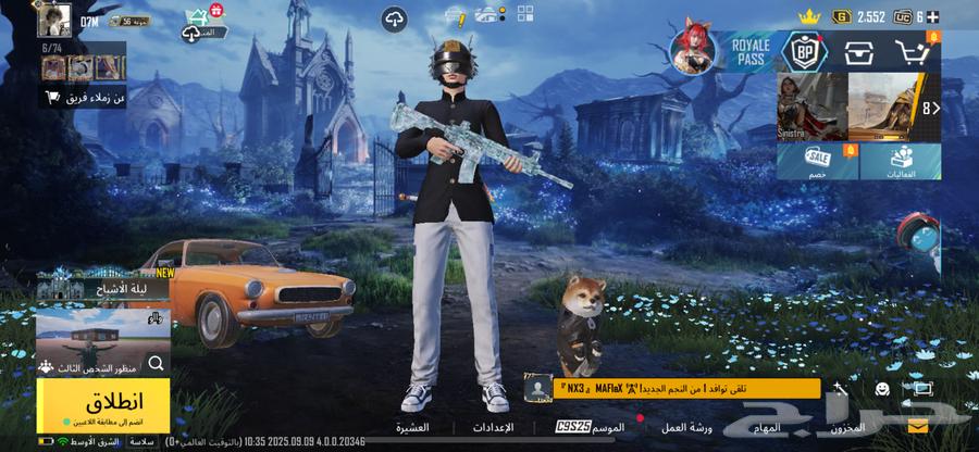 حساب ببجي للبيع64460051385730110