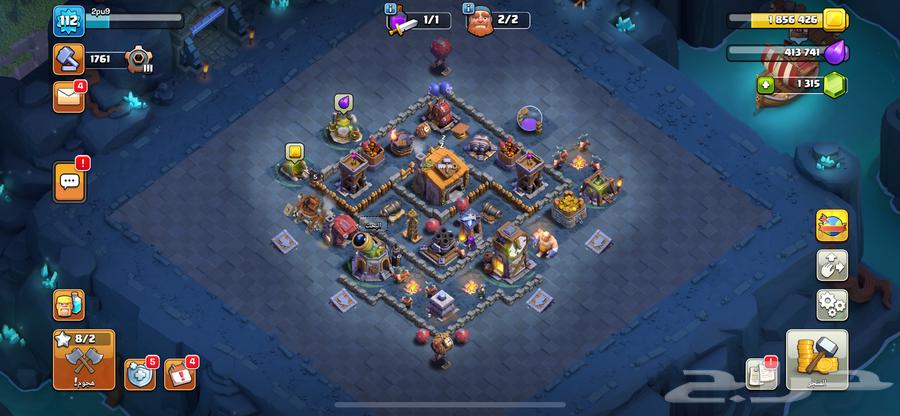 قرية كلاش اوف كلانس للبيع64457762901122113