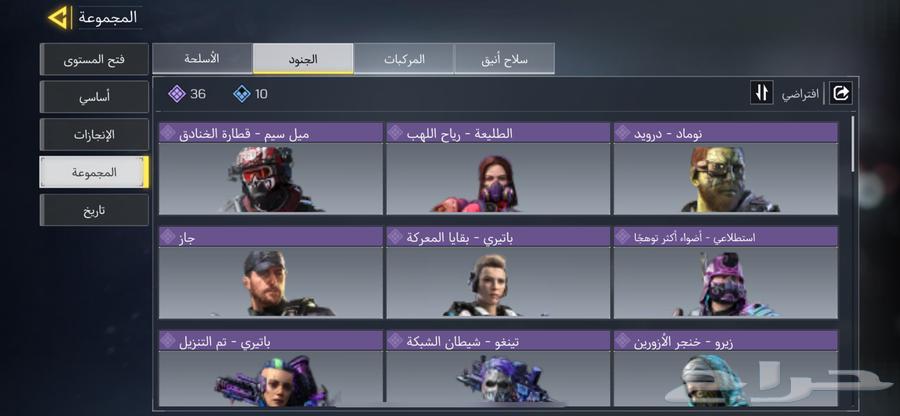 حساب كود للبيع64460133893890113