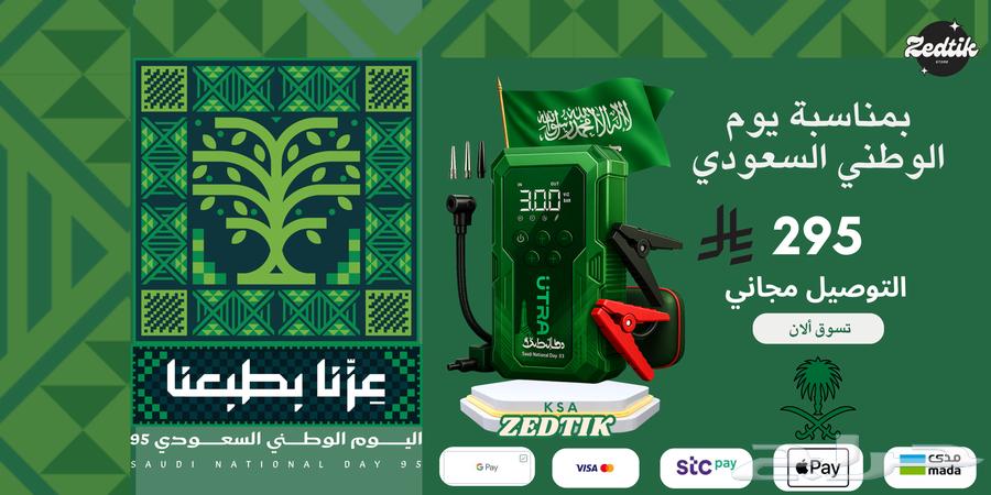 بور بنك شحن سياره64623789569282112