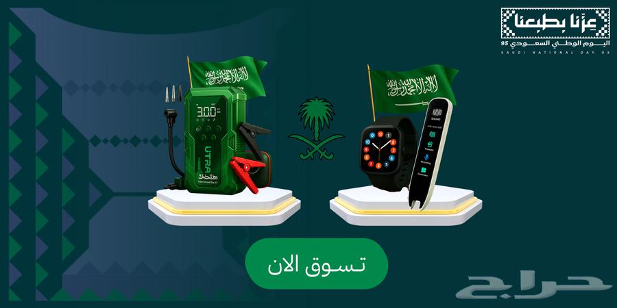 بور بنك شحن سياره64623789569282113