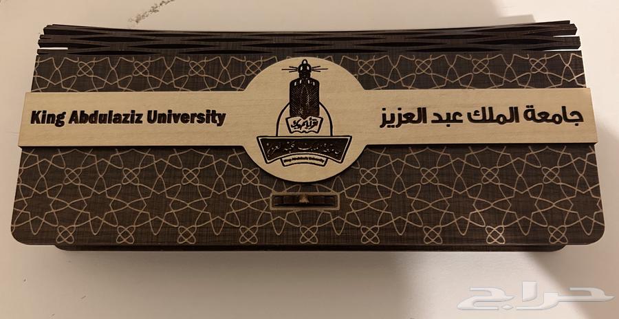 قلم تذكاري نادر من جامعة الملك عبد العزيز64458570242050110