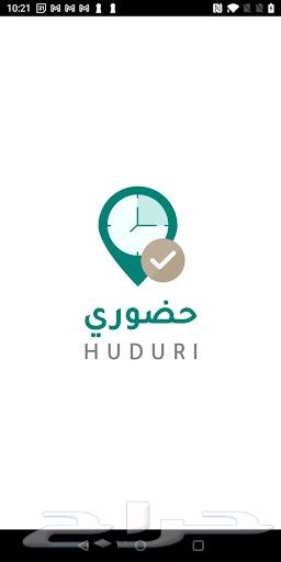 Attendance Mobile New Devices Root Programming64463292055681110