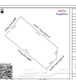 For sale: Corner plot in Al-Malaisa, Scheme 666, Prime location64142379746817111