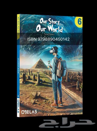 كتب دراسية مناهج عالمية - 264459468874499112