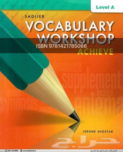 كتب دراسية مناهج عالمية - 264459468874499113