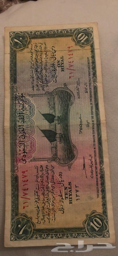 عملة نادرة جدا للبيع تراث64458303756291110