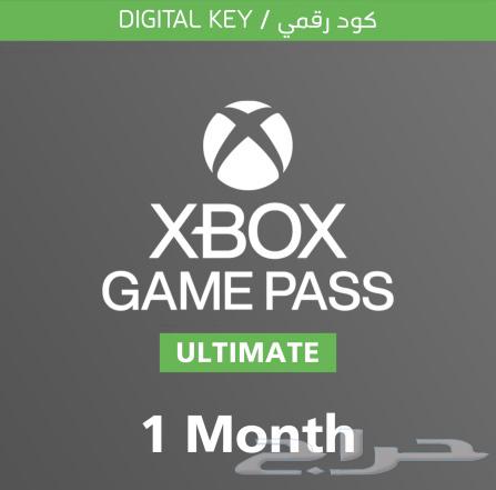 اشتراك قيم باس التمت شهر كود رقمي في حسابك pc xbox64459275022467110