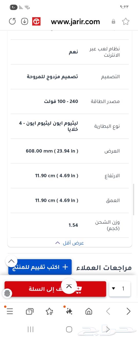 للبيع جهاز ألعاب محمول ASUS ROG Ally (شبه جديد)64463503960066111