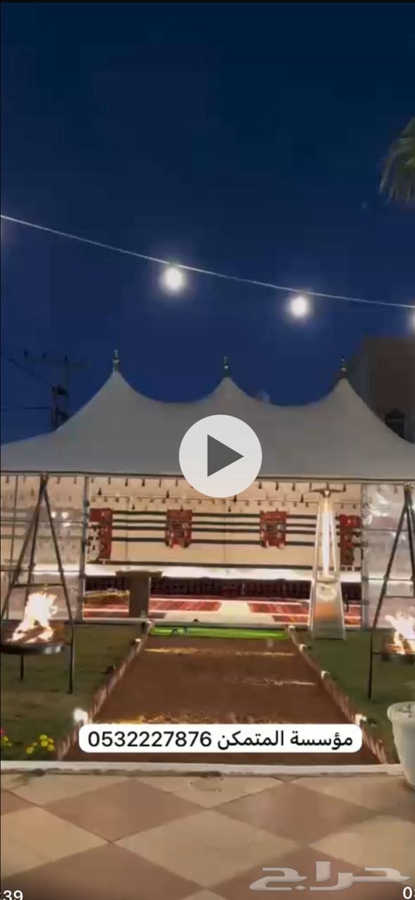 مطلوب للعمل في ورشه منجد يجيد كل انواع التنجيد بيوت الشعر64145334638465110