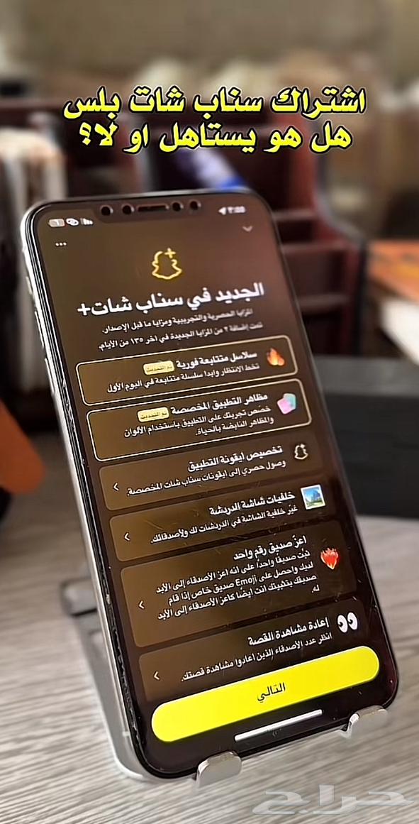 Snap subscription 3 months for 35 and 6 months for 60, annual 14064457391622658110