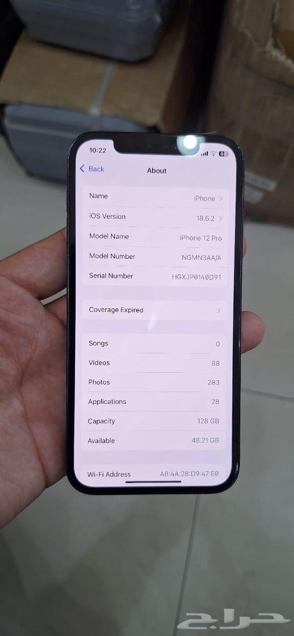 آيفون 12بور 128 قيقا بطاريه 8264459109994113113