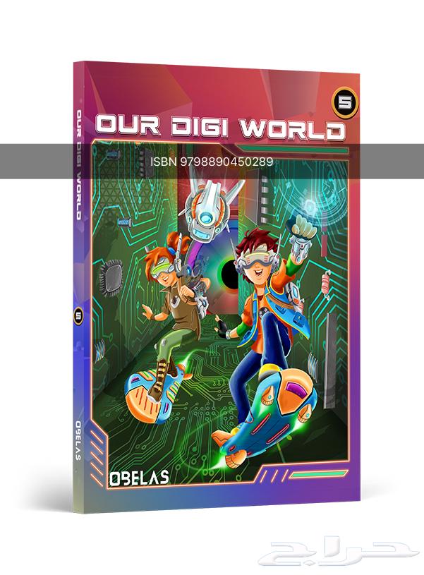 كتب دراسية مناهج عالمية - 264459468874499111