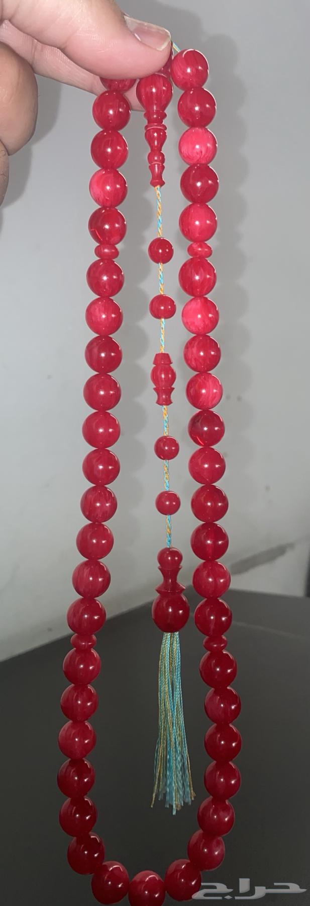 Misbaha64459713978113112