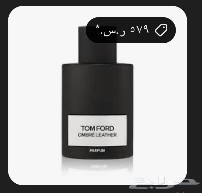 Original Tom Ford perfume for a symbolic price64463264811137111