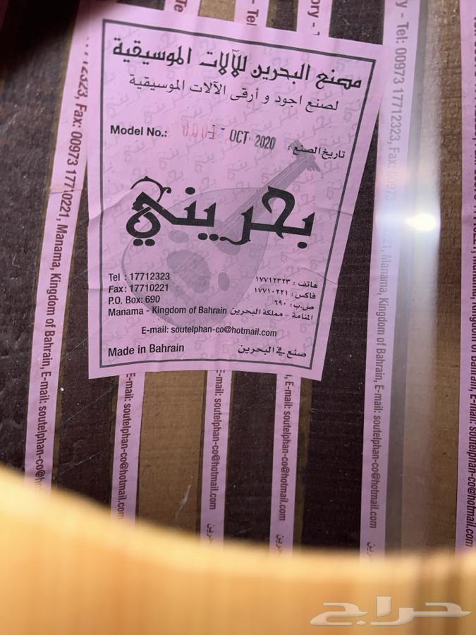 عود بحريني64462882406273114