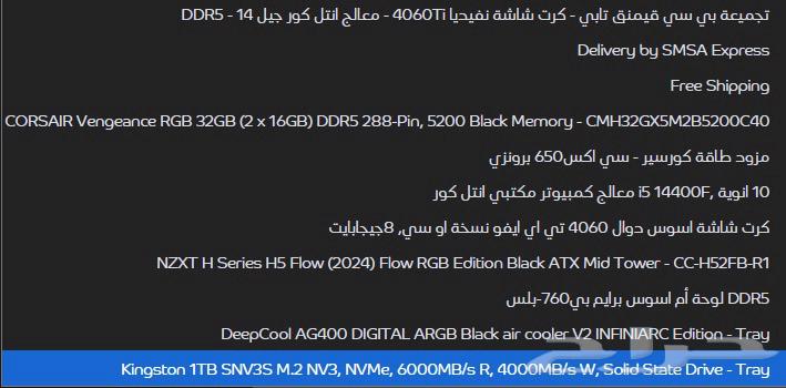 PC device64459635339395113