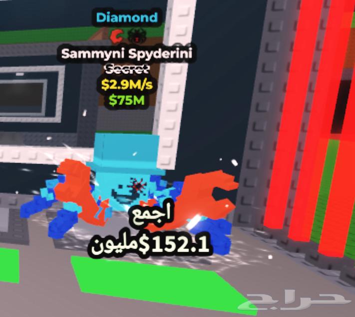 Three rare animals, all developed with hacks, for sale64457960546435111