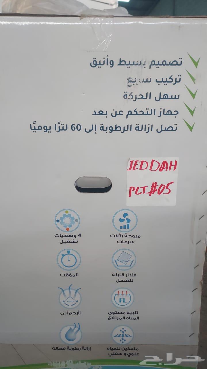 مكيف متنقل فريون64462417078401110