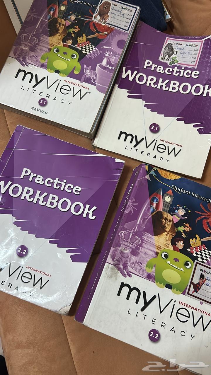 كتب مدارس دولية انترناشونال64459914312321114