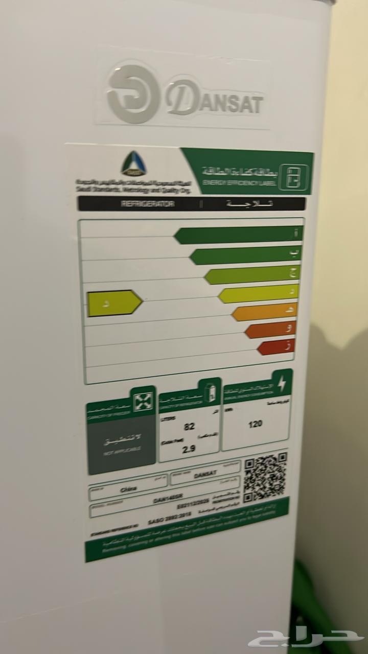 Clean fridge64460707528706111