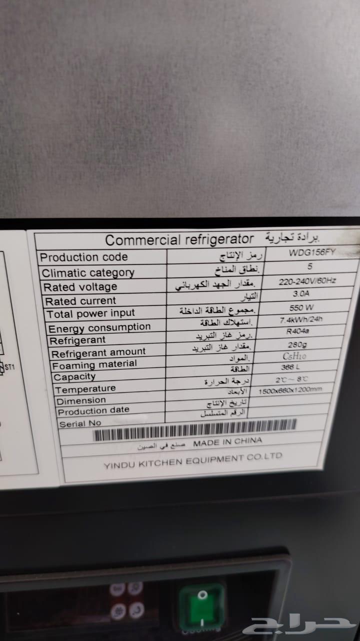 ثلاجه لتبريد الحلى64459124140547112