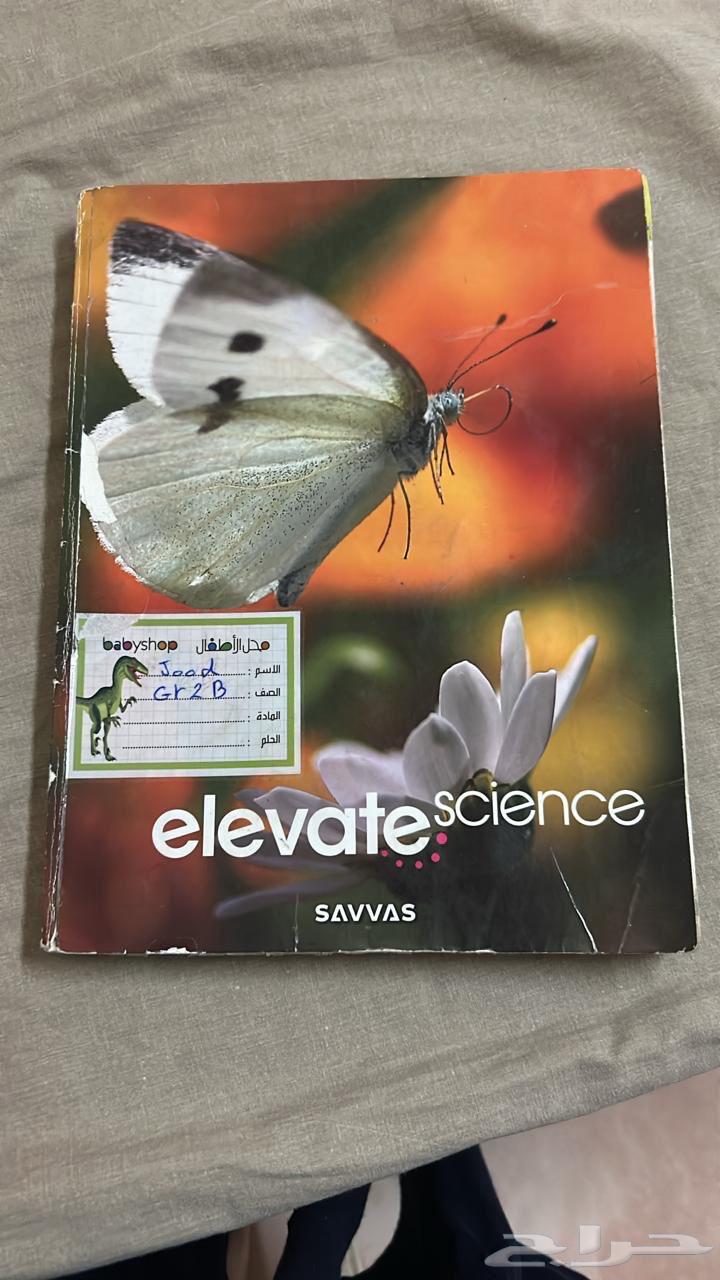 كتب مدارس دولية انترناشونال64459914312321112