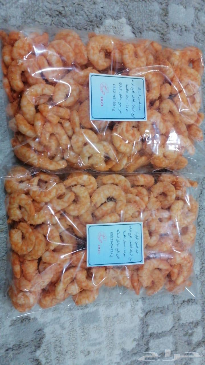 ربيان مجفف بدون قشر درجة أولى64458393277313114