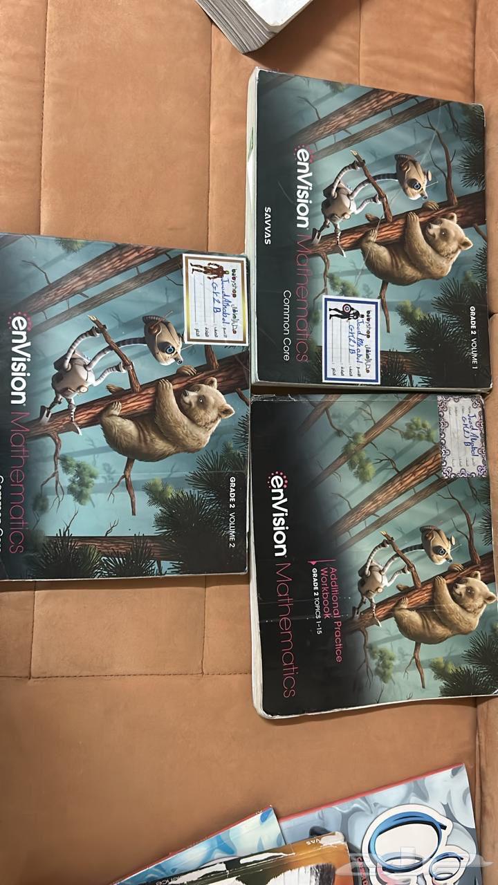 كتب مدارس دولية انترناشونال64459914312321113