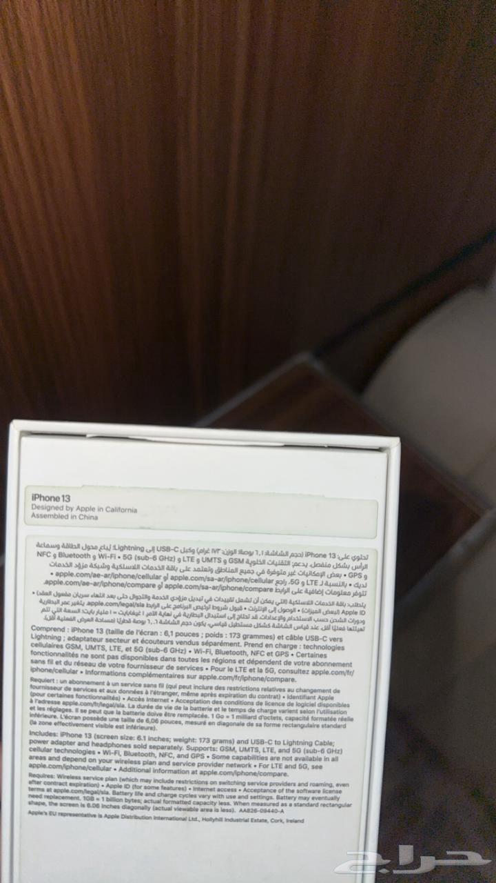 New iPhone 13, has been with me for a year64461898062466114