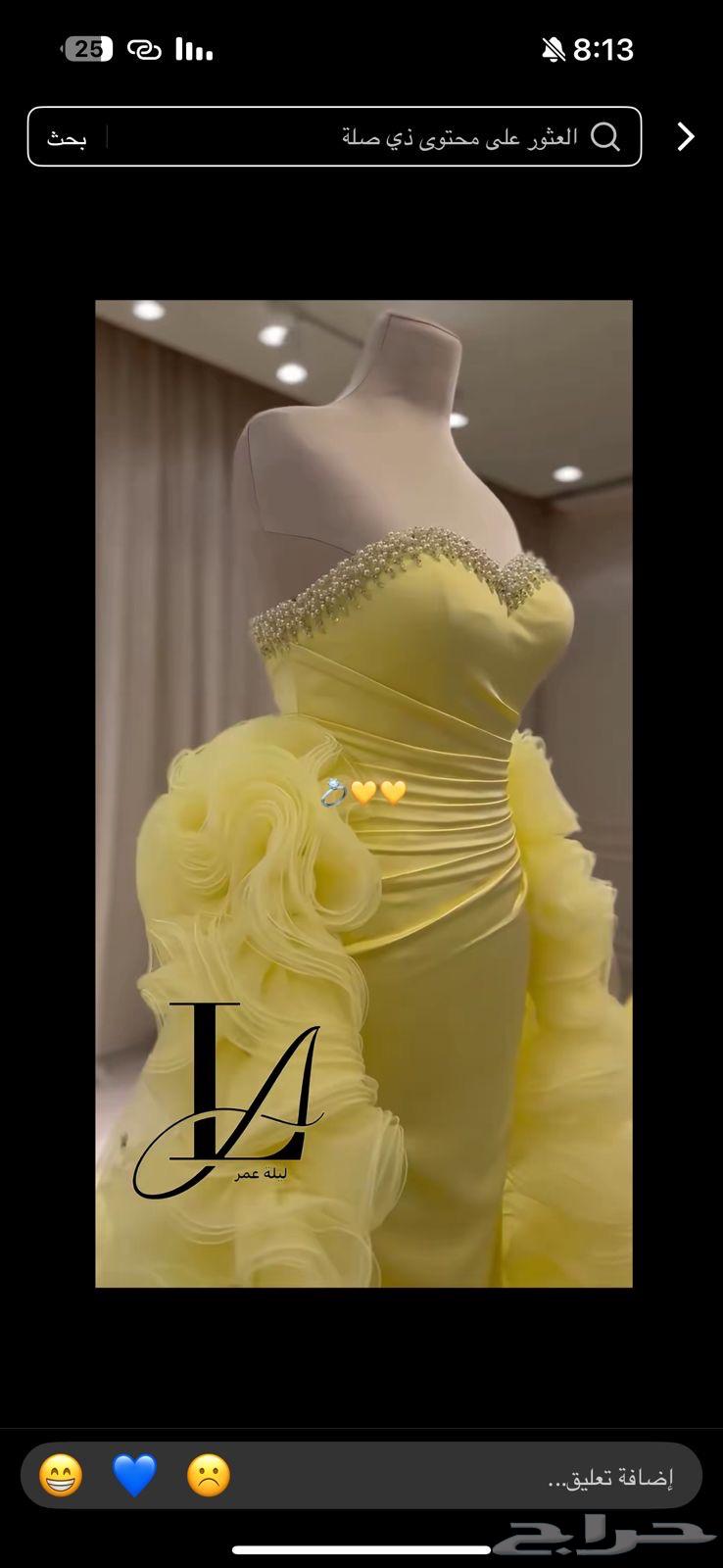 جده حي القرنينه64462951658115111