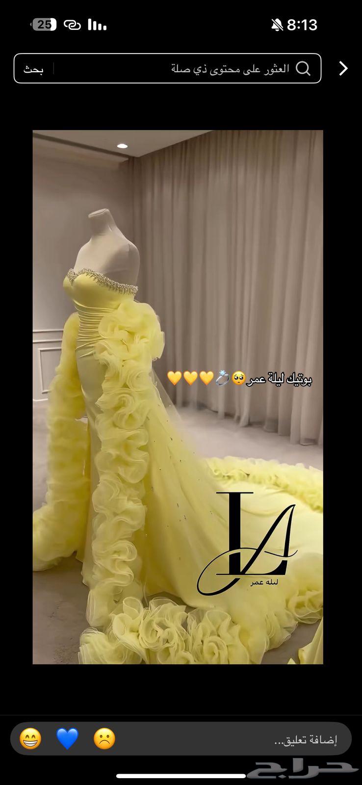 جده حي القرنينه64462951658115110