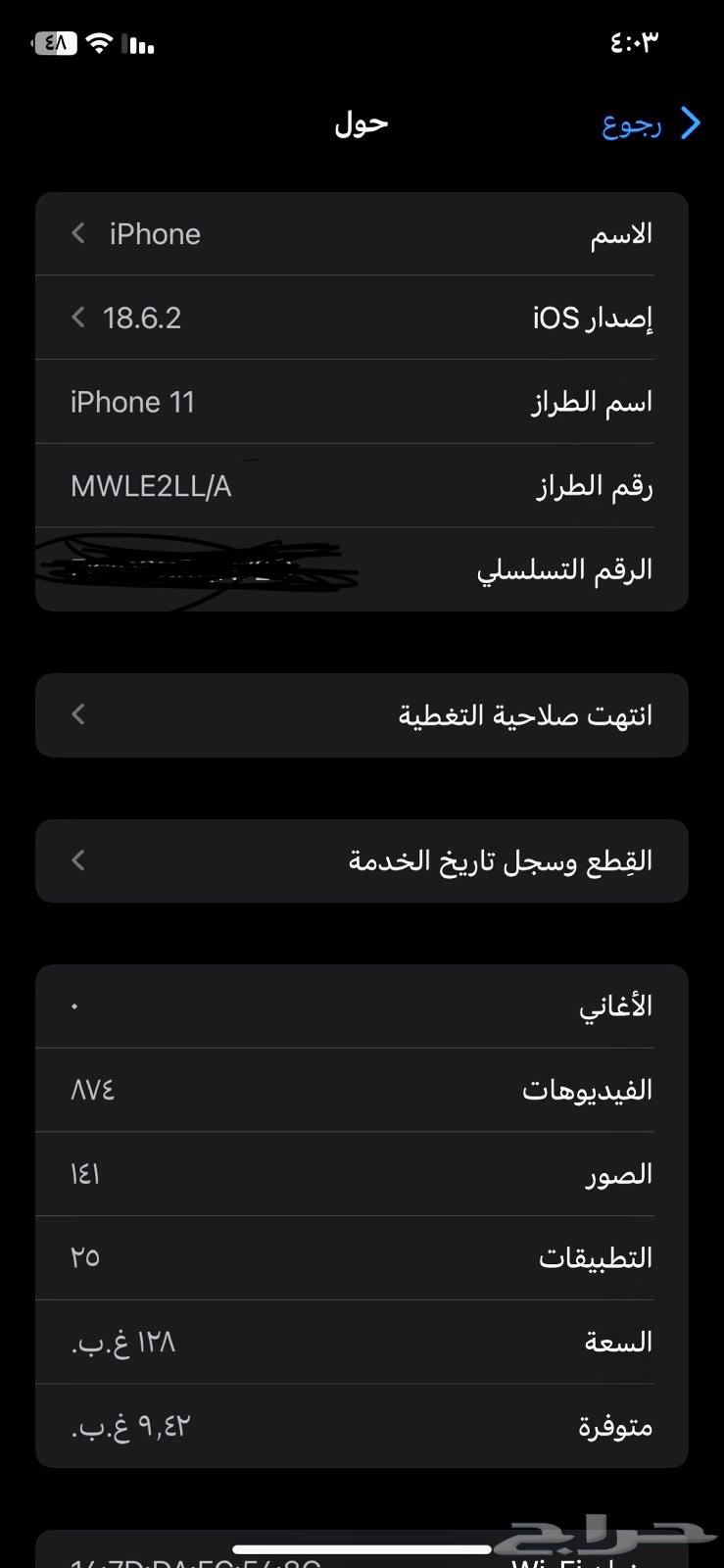 Regular iPhone 1164463860914690114