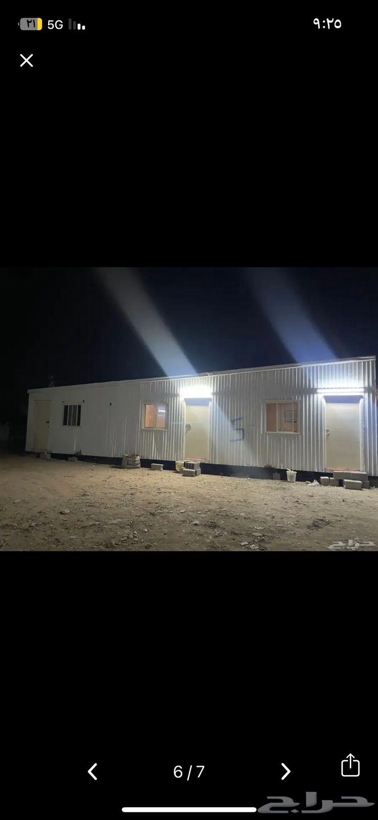 بركسات نظيفه للبيع64463874506882113