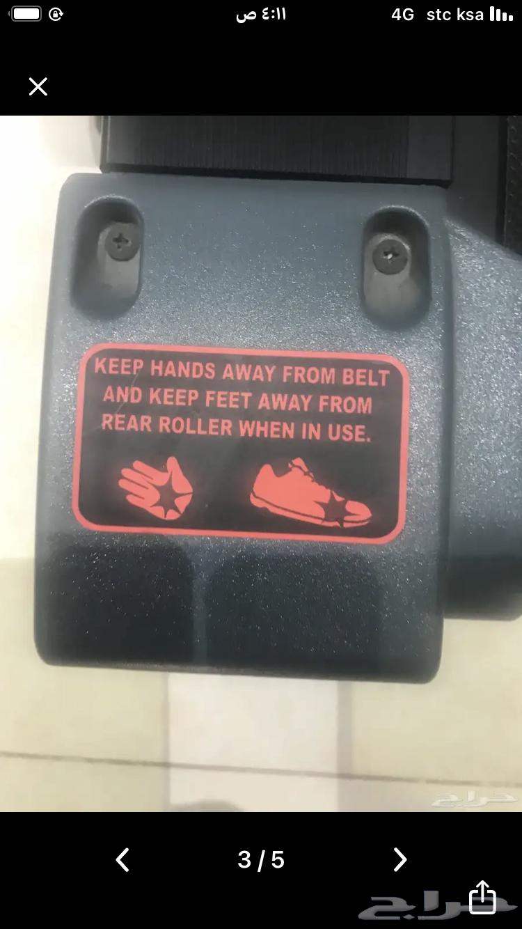 سير كهربائي جديد64458975195266112