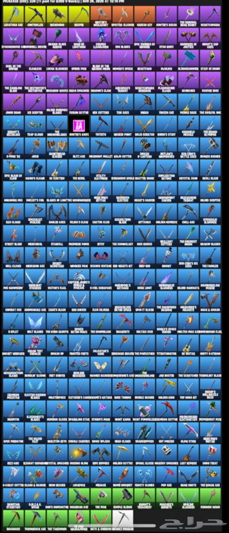 Rare Fortnite account with Travis Scott, X-Cristos and old Battle Pass64462868935427110