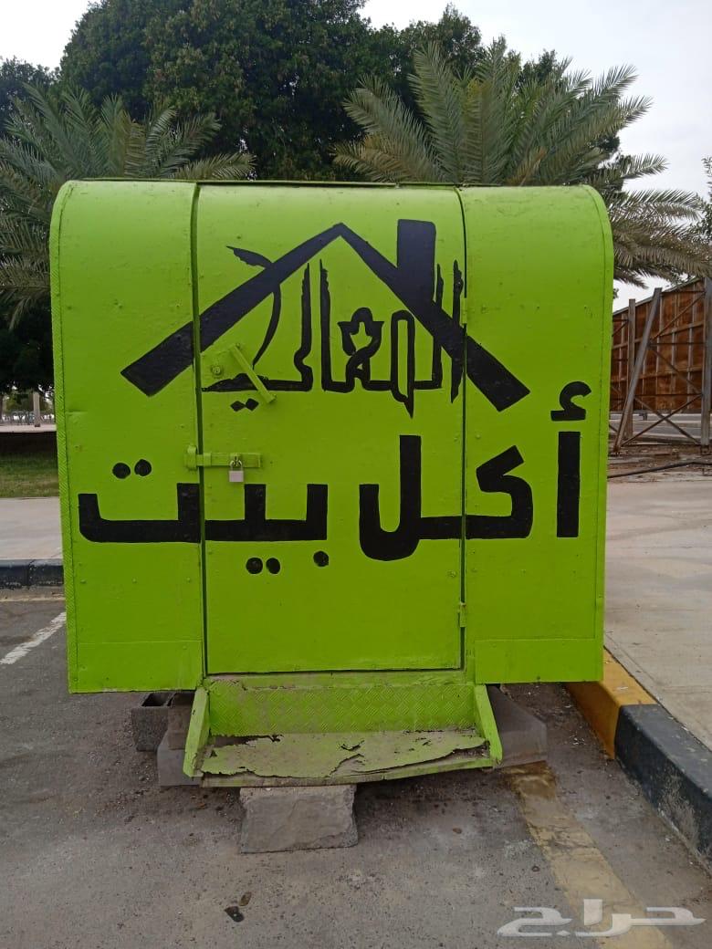 عربة طعام (فود ترك)64457268808962112