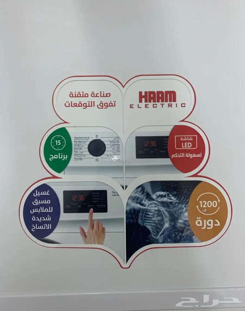 Automatic washing machine for sale, clean64462417093762110